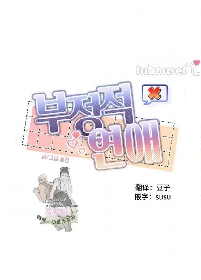 第9话25