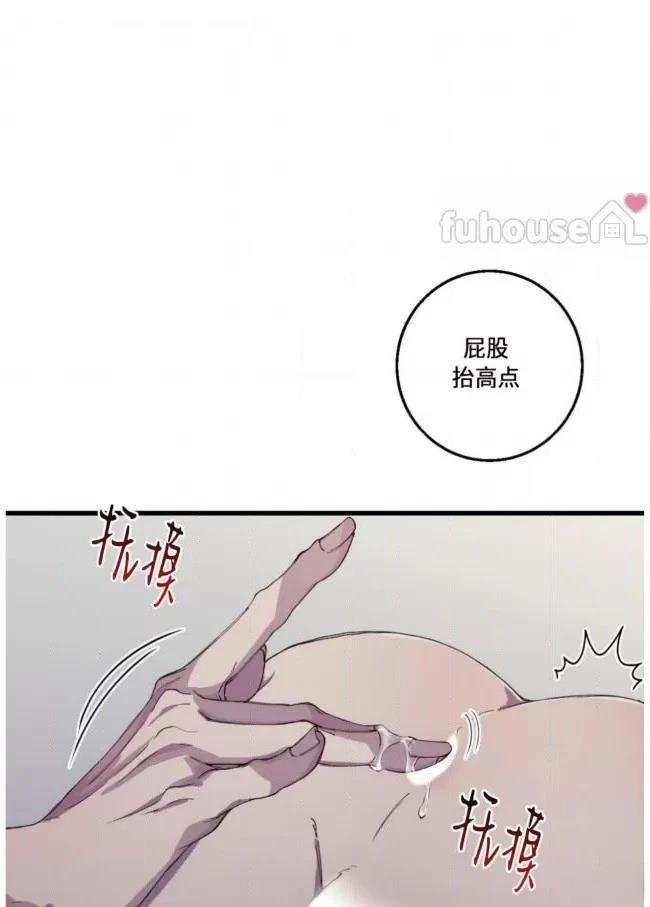 第9话26