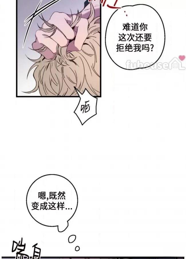 第9话3