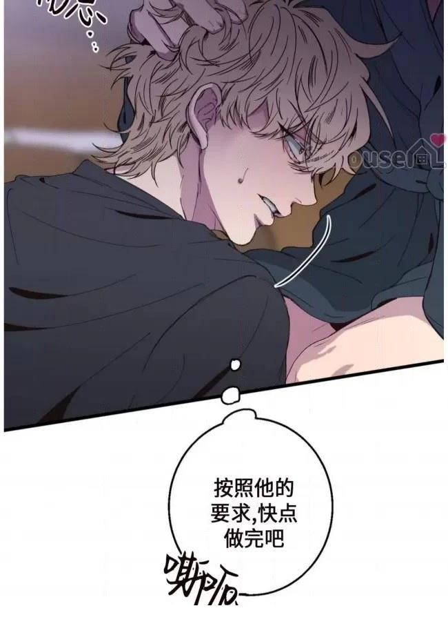 第9话4