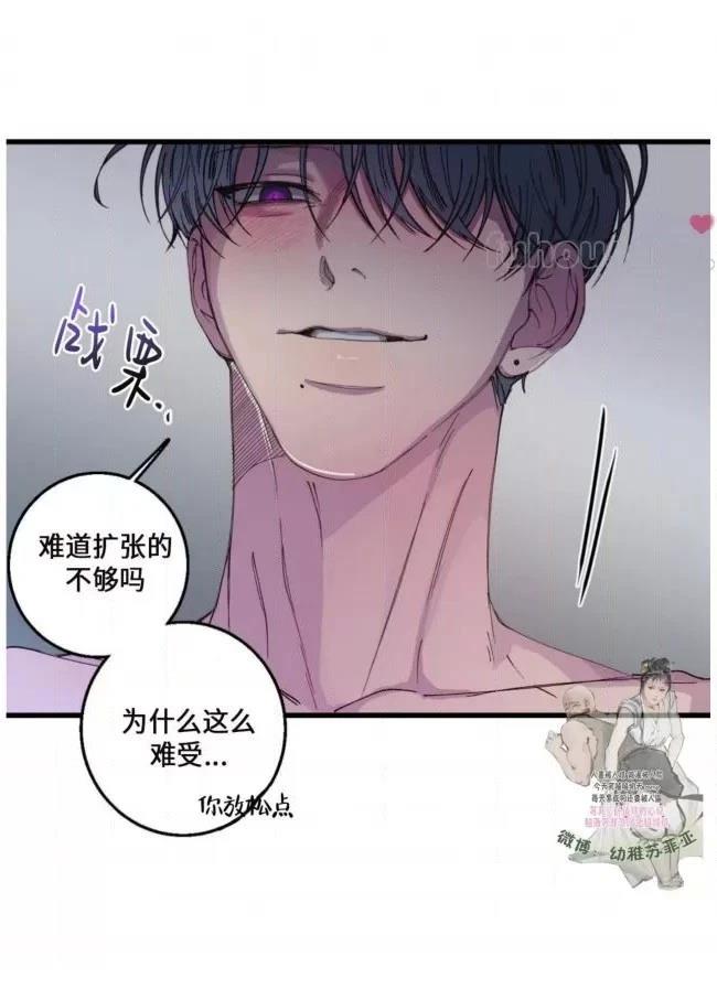 第9话40
