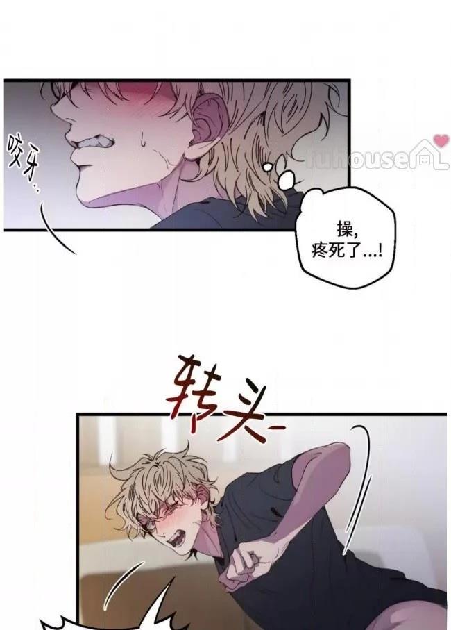 第9话41