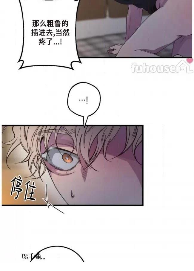 第9话42