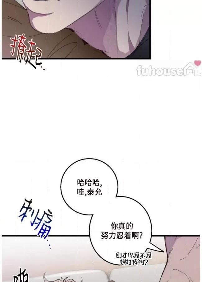 第9话46