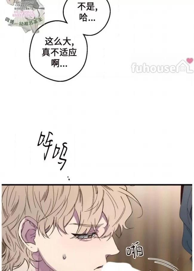 第9话6