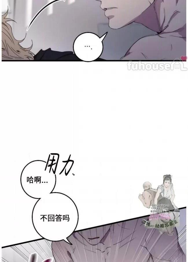第9话61