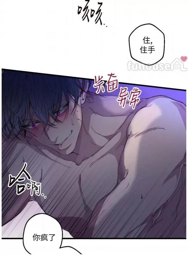 第10话10