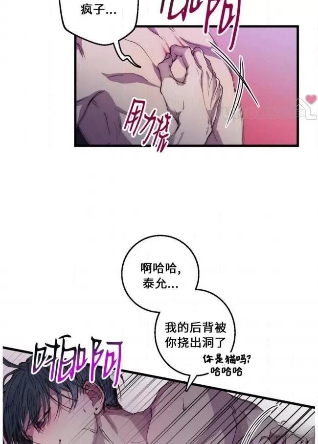 第10话28
