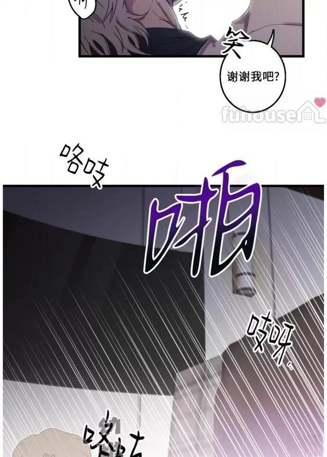 第10话32