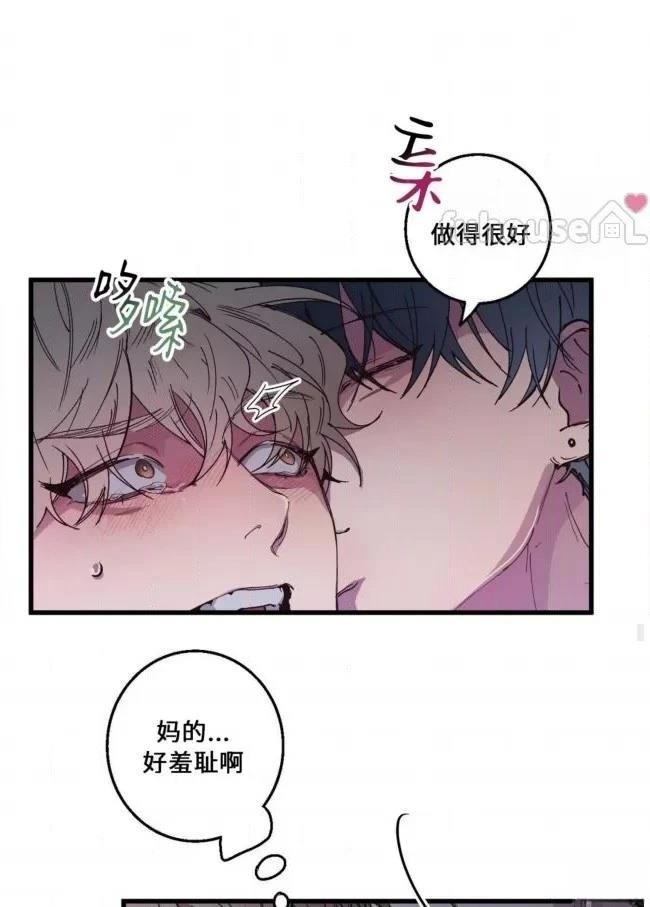 第10话41