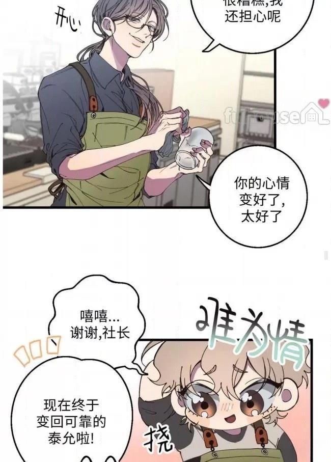 第10话60