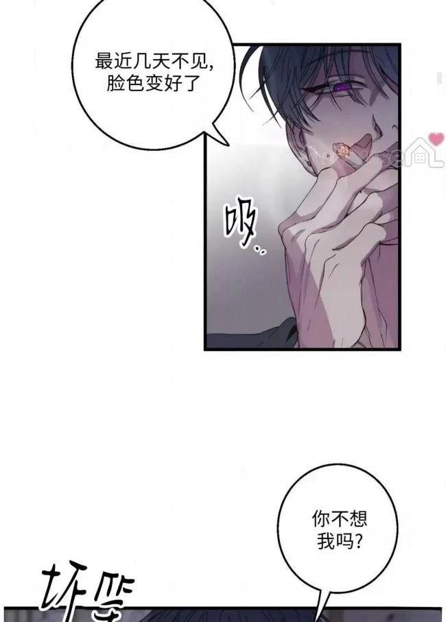 第10话71