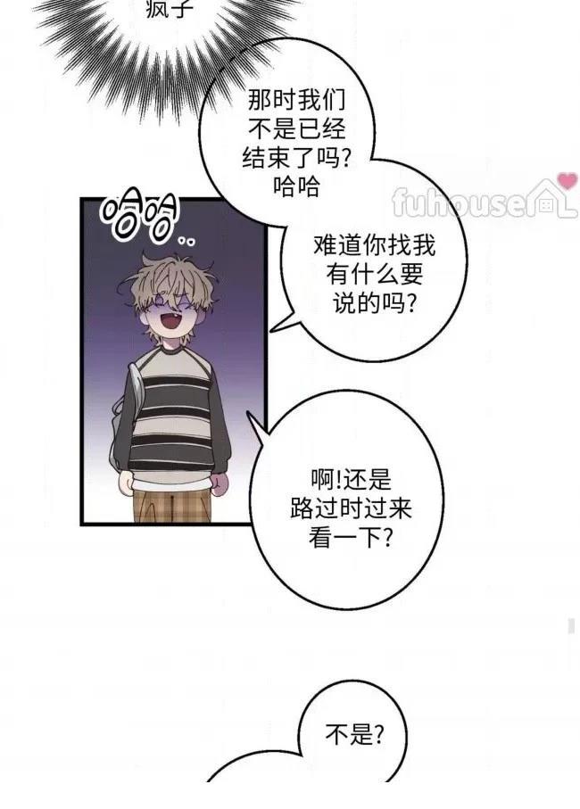 第10话73