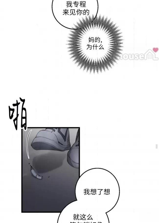 第10话74