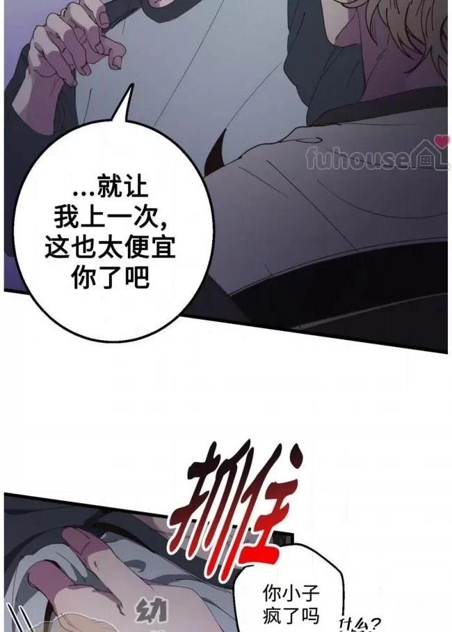 第10话76