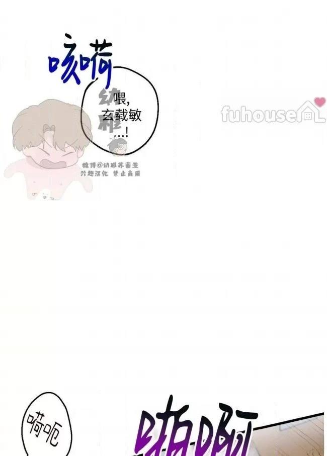 第10话8