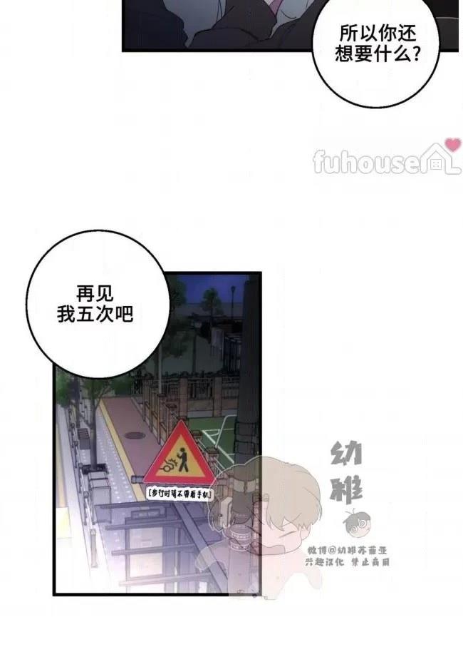 第10话80