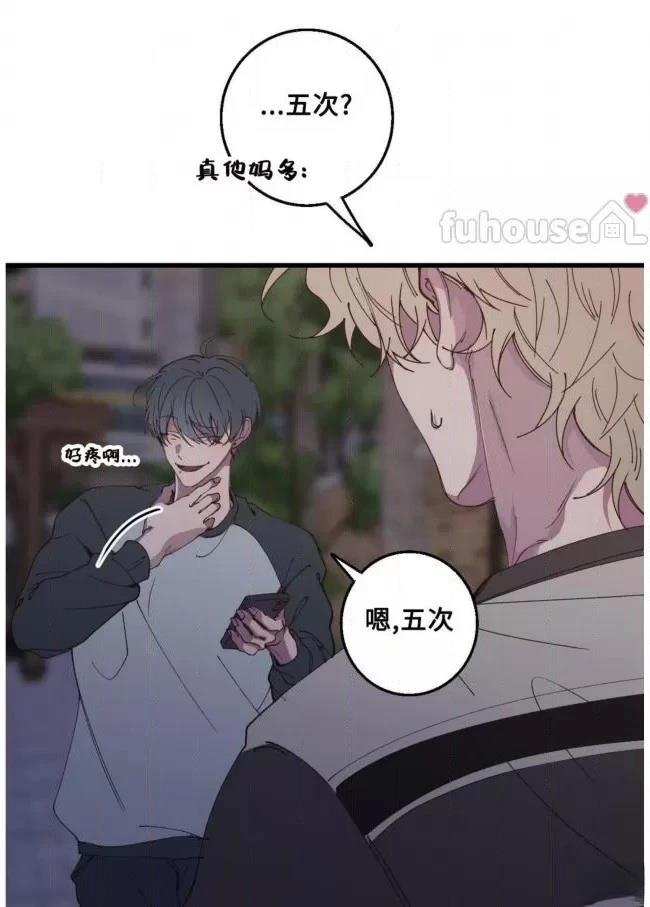 第10话81