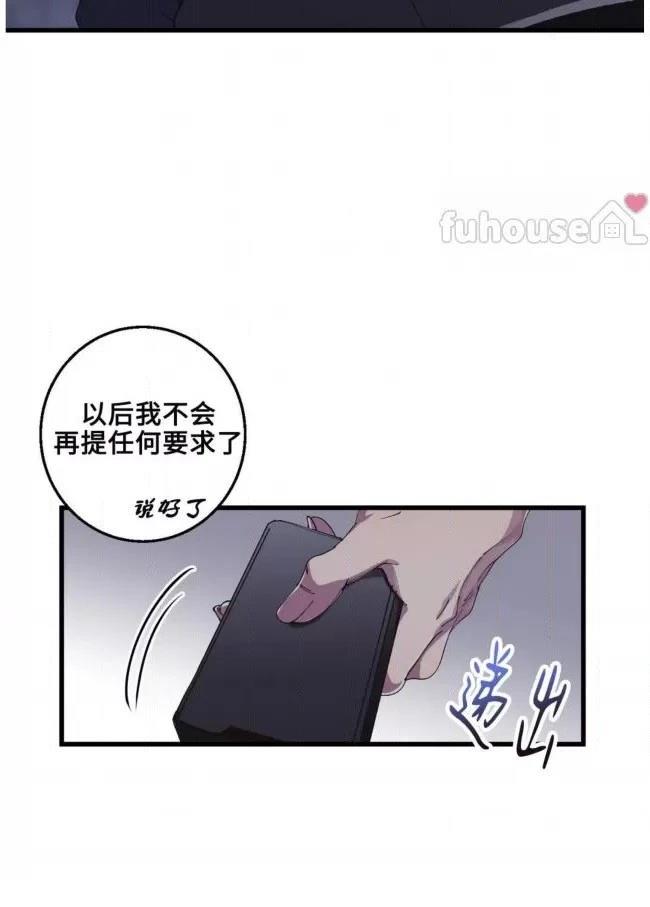 第10话82