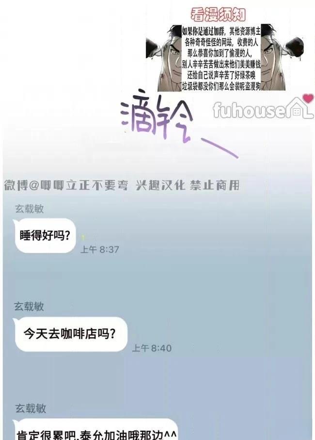 第11话0