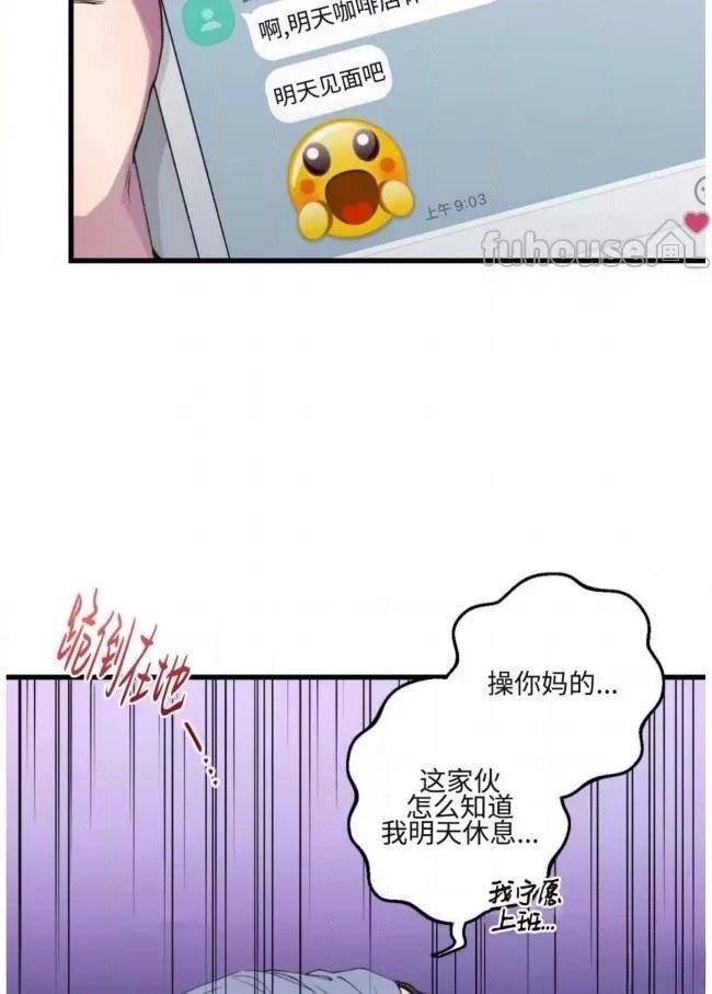 第11话12