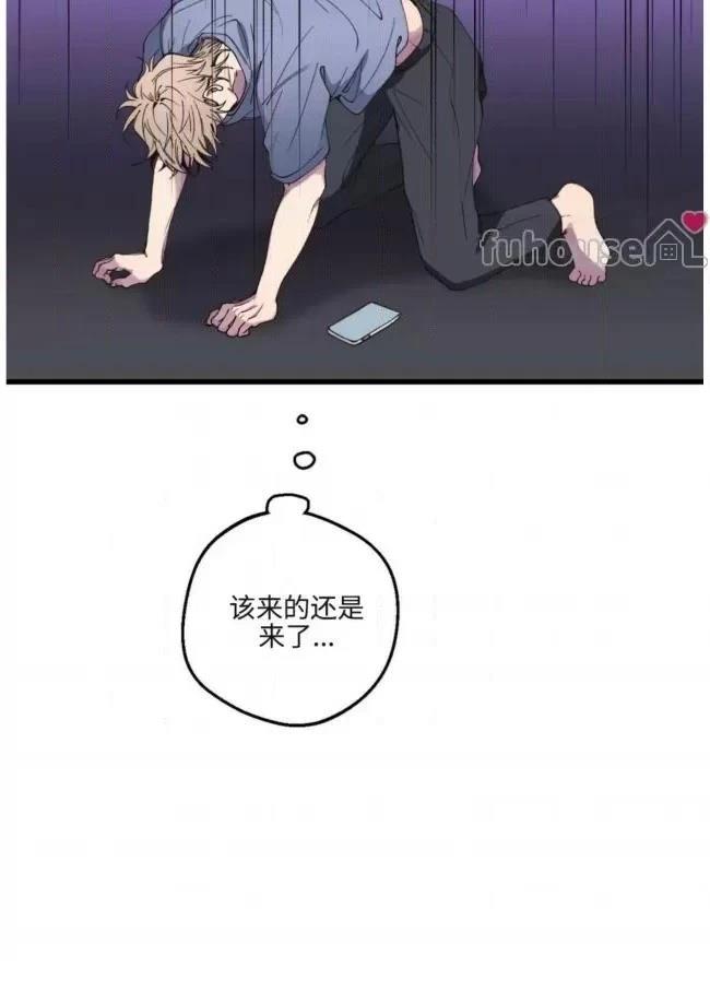 第11话13