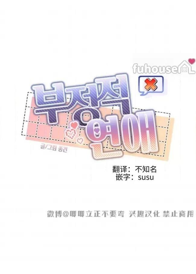 第11话14