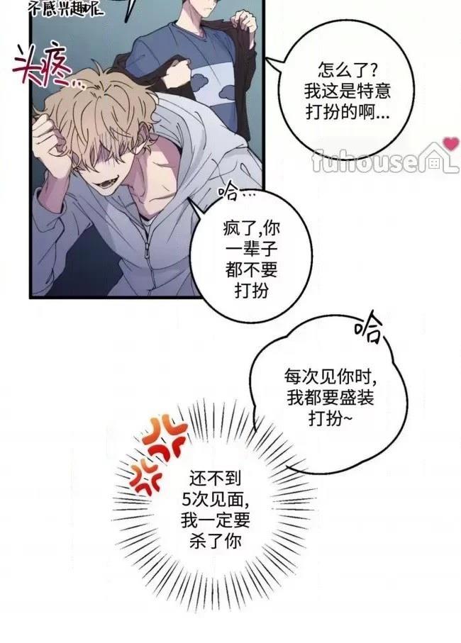 第11话23