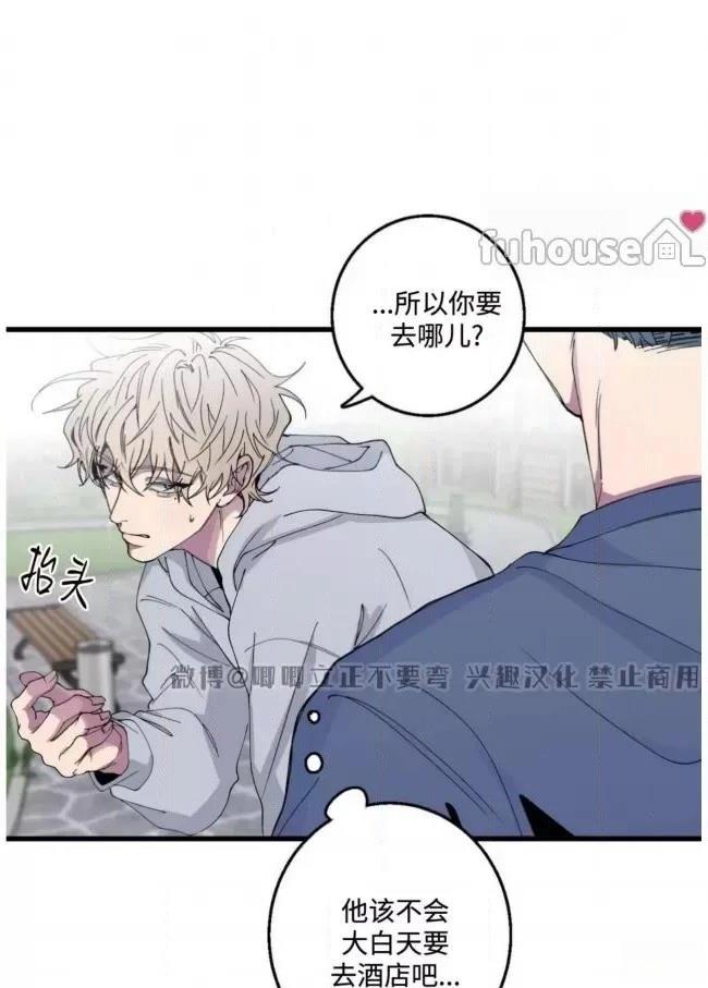 第11话24