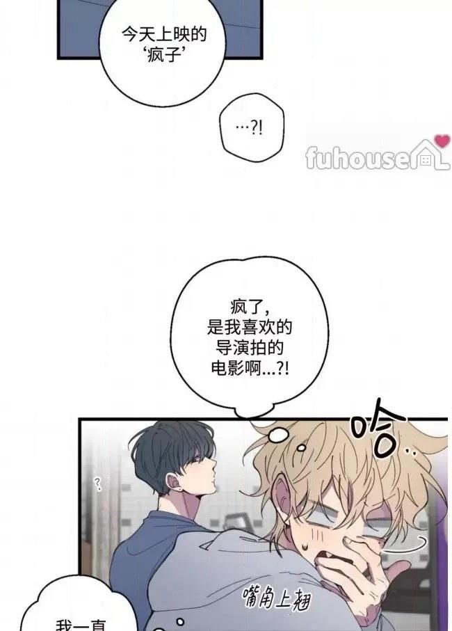 第11话29