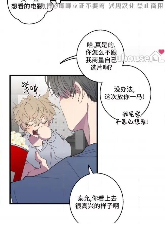 第11话30