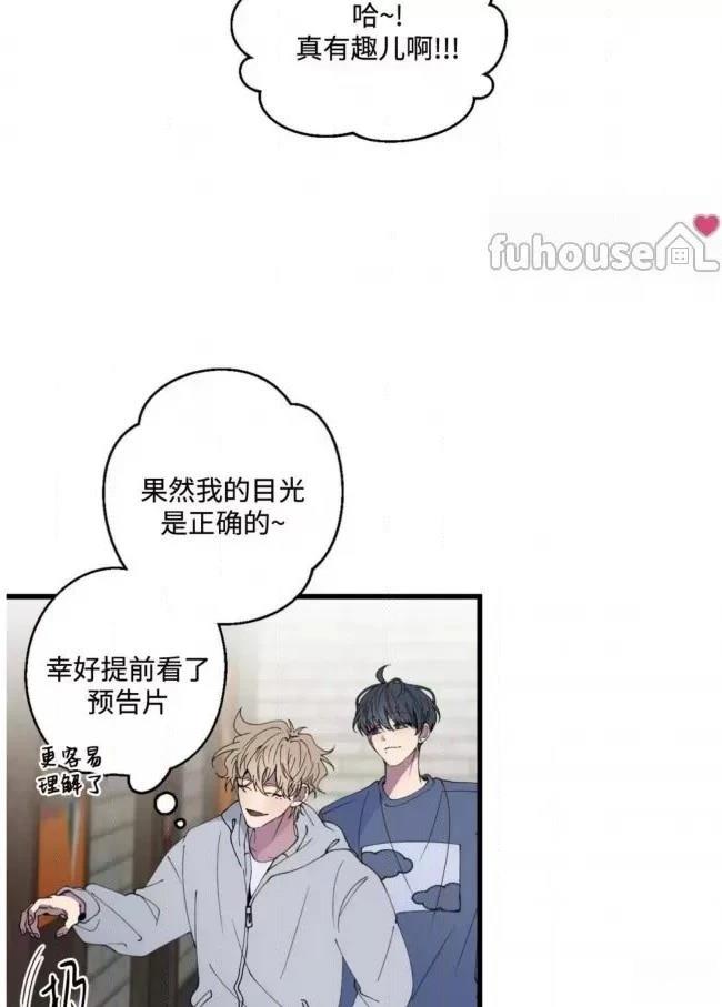 第11话33