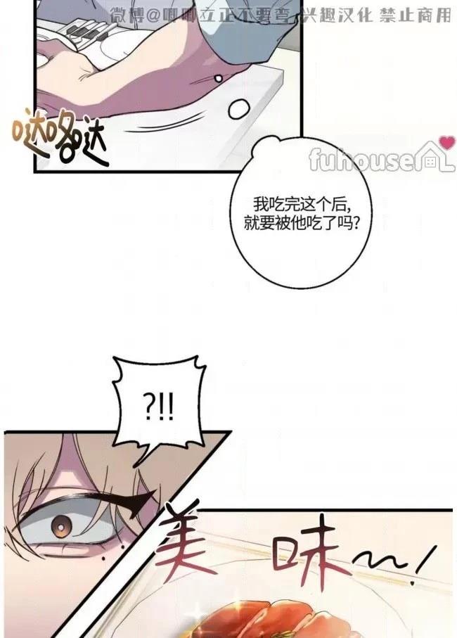 第11话39