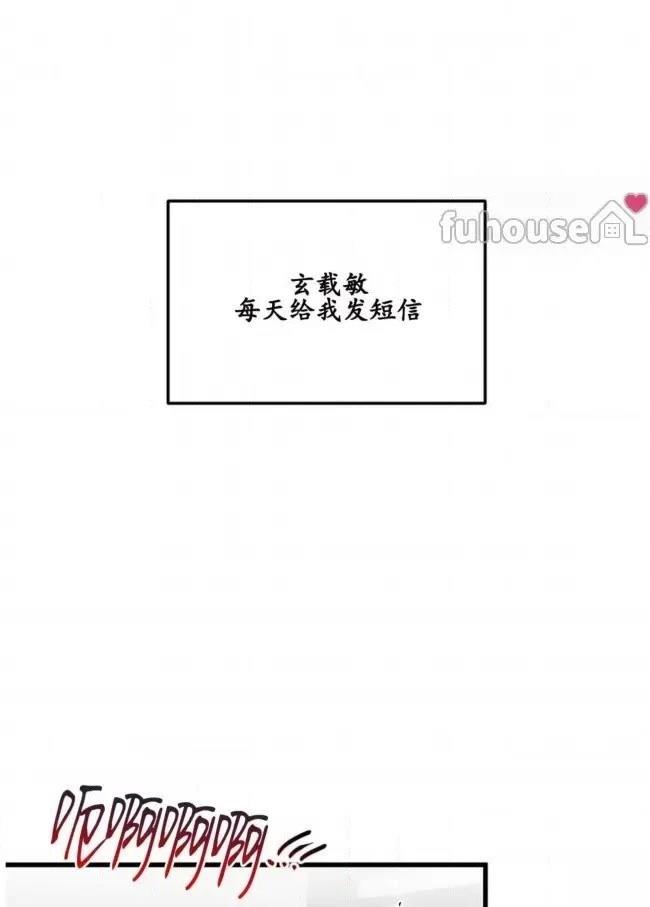 第11话4