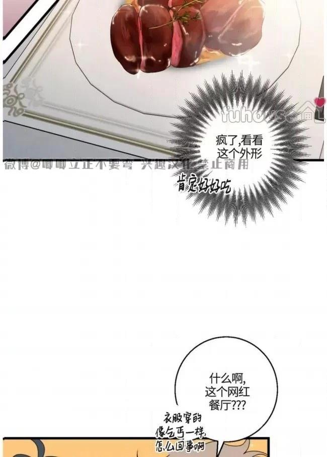 第11话40