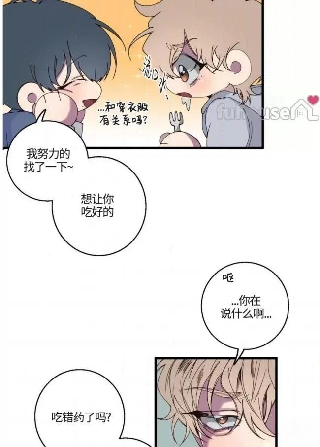 第11话41
