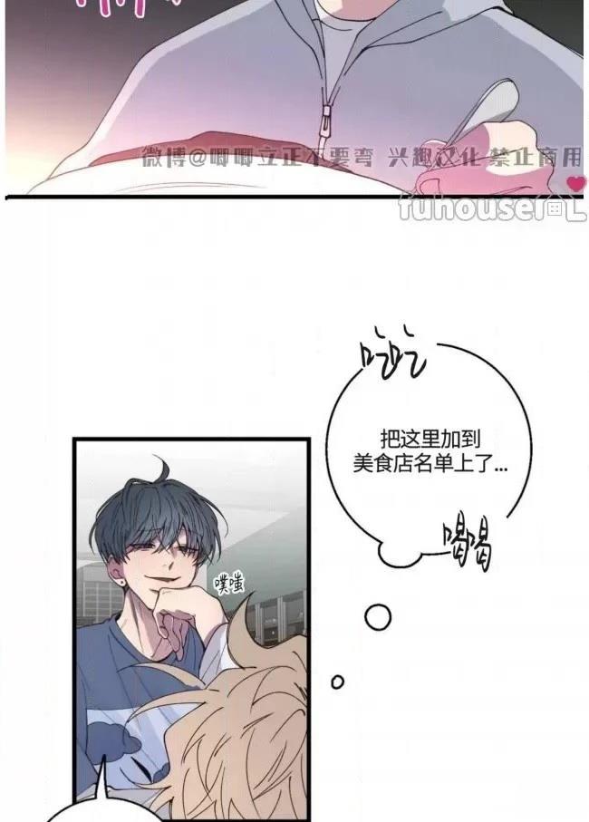 第11话43