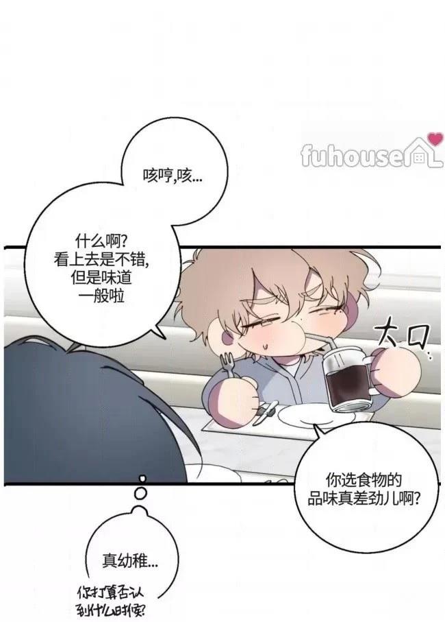 第11话45