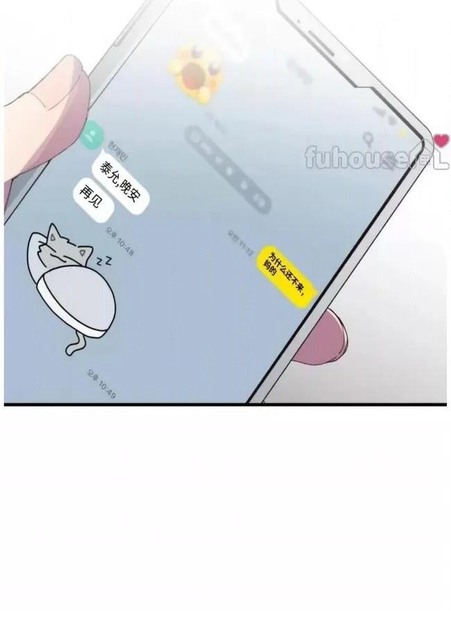 第11话65