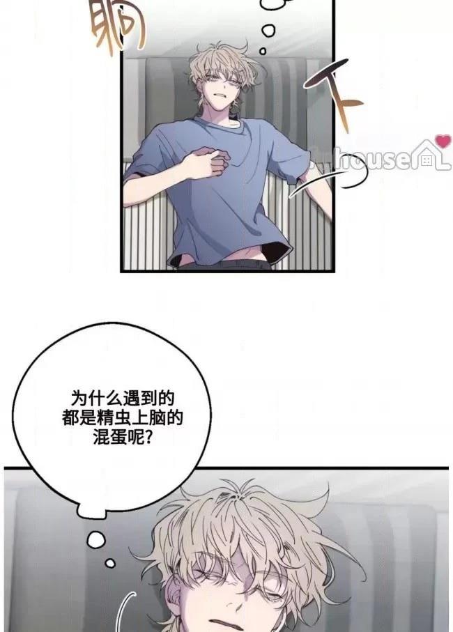 第11话9