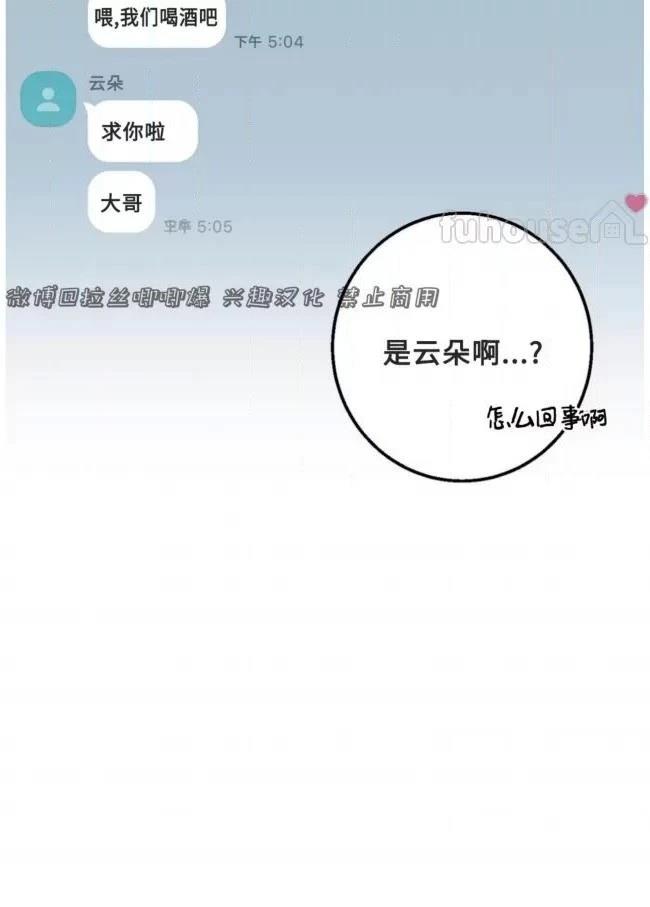 第12话10