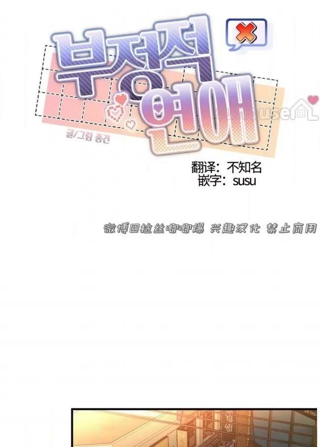 第12话11