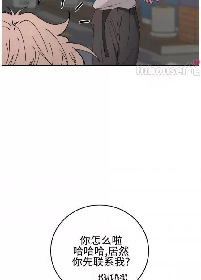 第12话13