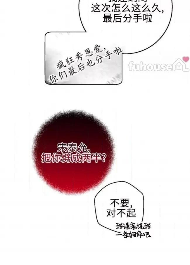 第12话16