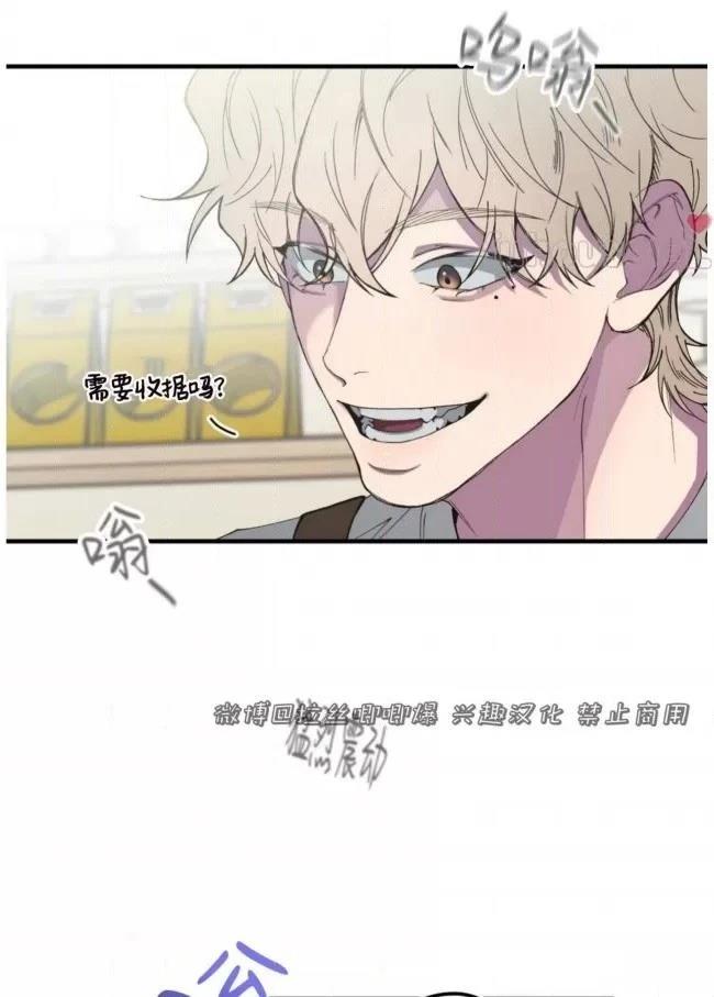 第12话2