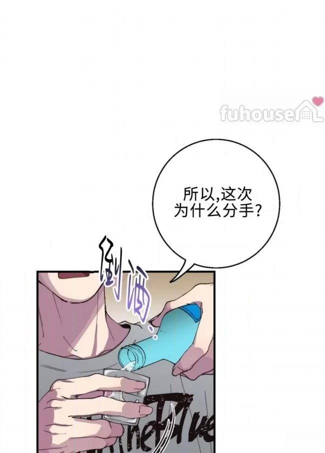 第12话24