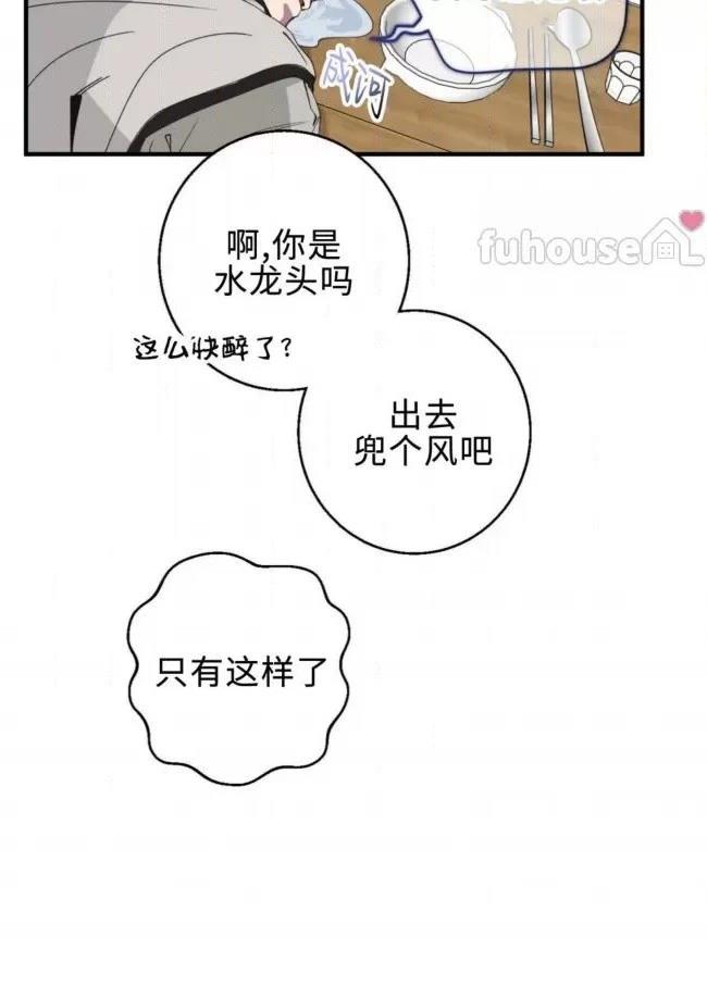 第12话31