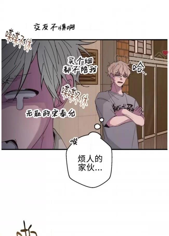 第12话35