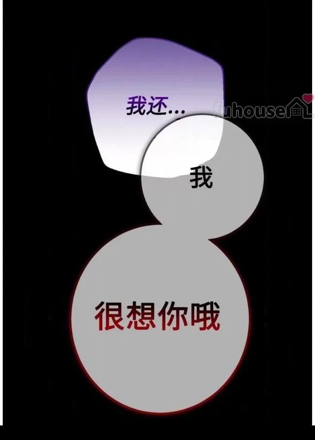 第12话53