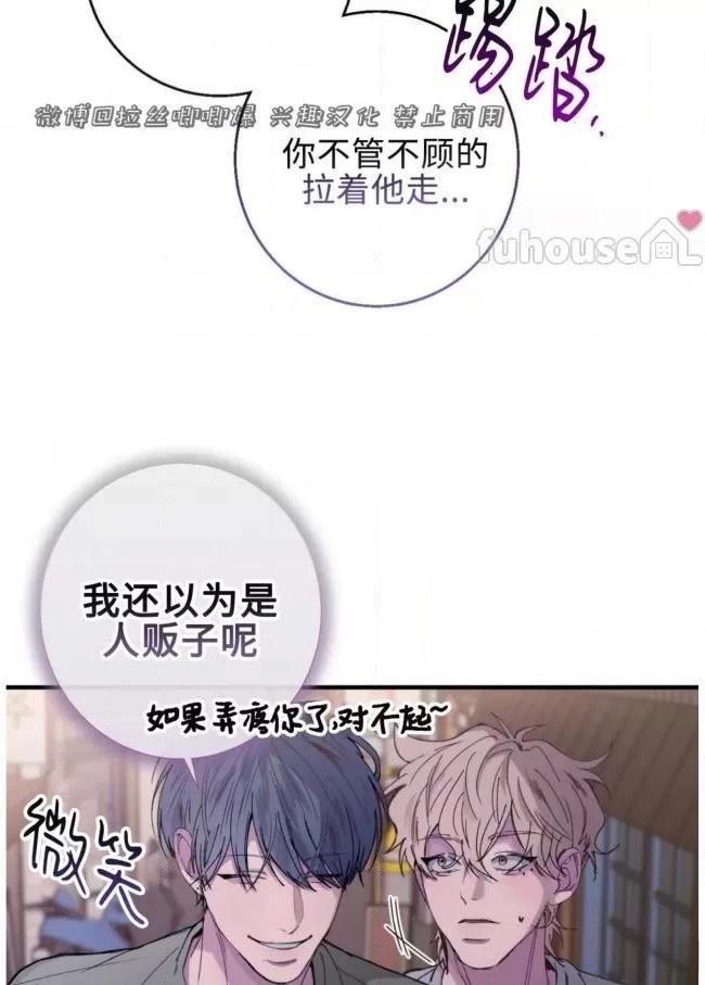 第12话70